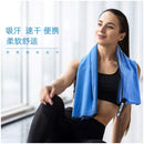 Sports Beach Towel Gymnastics Fitness Jogging Swimming Big Towel